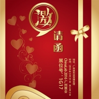 踏實德研將出席CHINA LAB 2016 廣州展會