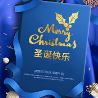 祝各位朋友們圣誕快樂